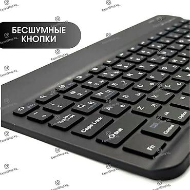 Клавиатуры: Клавиатура, Bluetooth подключение at lalafo.kg — 10 Клавиатуры: Клавиатура, Bluetooth подключение — 10