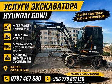 накрыть крышу шифером цена: Услуги экскаватора | Траншеи — 1