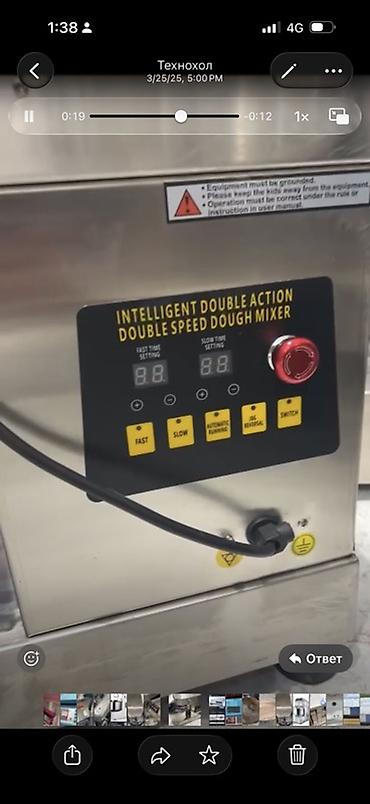 пекари: Спиральный тестомес «Intelligent Double Action Double Speed Dough — 2