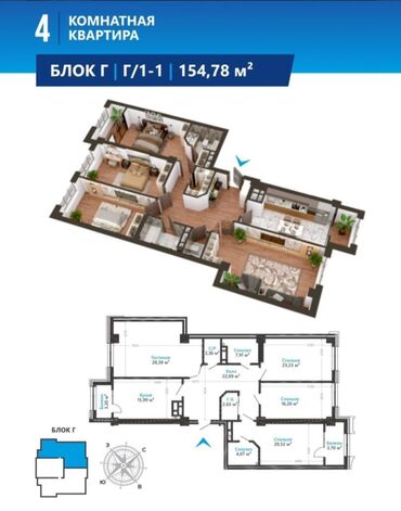 Продажа квартир: 4 комнаты, 154 м², Элитка, 14 этаж, ПСО (под самоотделку)