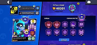 reward часы цена бишкек: Аккаунт Brawl Stars Основное: - Текущие трофеи: 40 201 (рекорд 40 — 3
