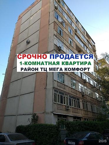 1 комната, 35 м², Мега Комфорт ТЦ 105 серия, 6 этаж, Старый ремонт
