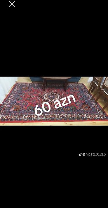 продать ковер бу: Ковер Декоративный, Нет кредита — 1