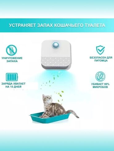 Воздухоочистители: Воздухоочиститель Настольный, До 18 м², Другой фильтр — 2