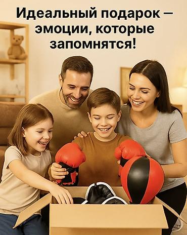 Спорт жана эс алуу: Напольная боксерская груша с грушей-«грушей» на пружине для — 9