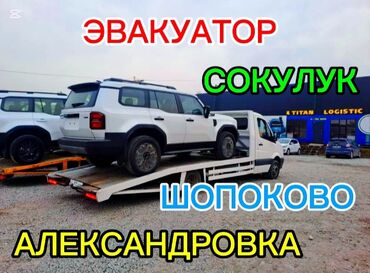 продаю эвакуатор: С лебедкой