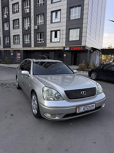 lexus ls купить: Lexus LS: 2002 г., 4.3 л, Автомат, Бензин, Седан — 2