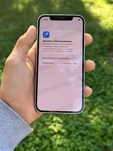 samsung tv: IPhone 12, Б/у, 128 ГБ, Белый, 100 % — 4
