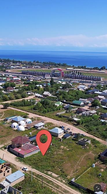 6 соток, Бизнес үчүн, Кызыл китеп, Сатып алуу-сатуу келишими — 2