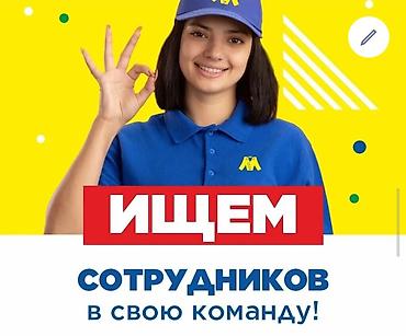 подработка на складе: Срочно требуется 1 девушка на склад одежды из Европы. Возрастс 18 до — 1