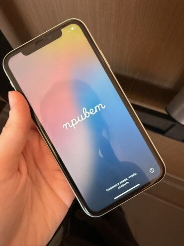 Kompüter, noutbuk və planşetlər: IPhone 11, 128 GB, Ağ, Face ID
