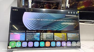 Телевизоры: Срочная акция Yasin 50 UD81 webos magic пульт smart Android Yasin — 2