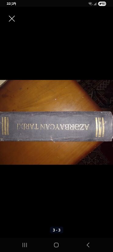 Digər kitablar və jurnallar: Muxtelif kitablar 1-2 azn — 11