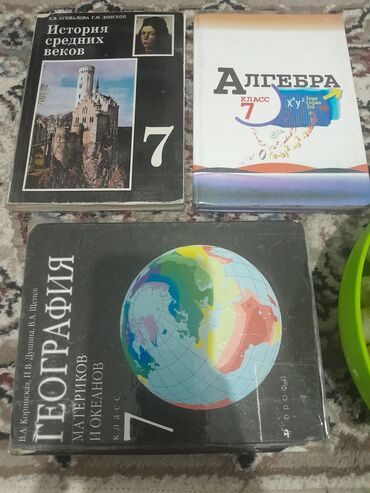 тарых 11 класс китеп: Три учебника по истории и литературе, предназначенные для обучения в