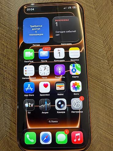 Apple iPhone: IPhone 17 Pro, Б/у, 256 ГБ, Оранжевый, Защитное стекло, Чехол, Коробка, 100 % — 6