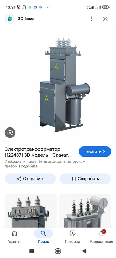печь для хлеба промышленная цена: Обогреватели и тепловое оборудование, В наличии