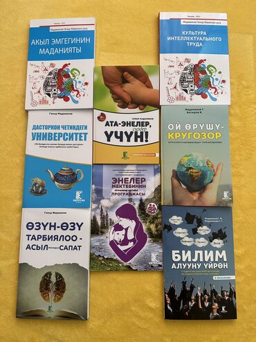 книга русская азбука: Агай “ кино тасмасынын чыныгы жашоодогу каараманы Гапыр Мадаминов at lalafo.kg книга русская азбука: Агай “ кино тасмасынын чыныгы жашоодогу каараманы Гапыр Мадаминов