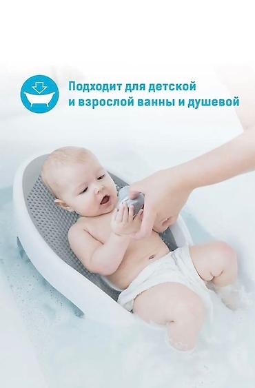 подставка для купания: Детская ванночная горка Angelcare - Эргономичная форма поддерживает — 2