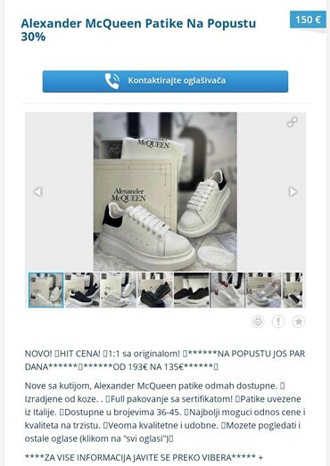 Patike: Alexander McQueen, 39, bоја - Bela — 19