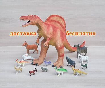 игрушки динозавра: Динозавр с животными. Динозавр большой резиновый. Длина от головы до