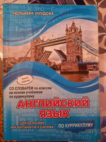 Testlər: Məhsul: Test topluları dəsti Tərkib: - “English 2025 Test Toplusu” – — 5