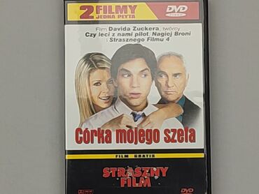 Książki: DVD, gatunek - Artystyczny, język - Polski, stan - Bardzo dobry