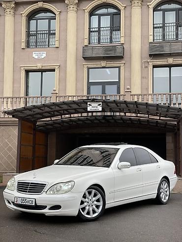 Mercedes-Benz: Mercedes-Benz S-Class: 2005 г., 3.7 л, Автомат, Бензин, Седан — 1