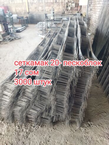 розы на штамбе: Сеткамак кладка кирпич пескоблок пенаблок гиписблок толщина проволока