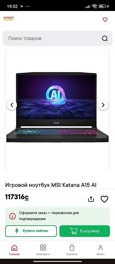 мси катана: Игровой ноутбук MSI Katana A15 AI - Мощная серия для игр и задач ИИ — 1