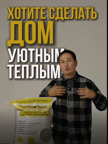 вакансии менеджера по работе с клиентами: Нужен менеджер продаж в офис организации по производству
