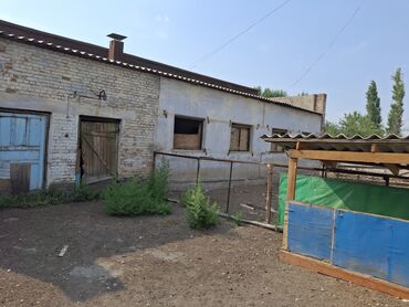 продажа домов в московском районе: Айыл чарба үчүн, Кызыл китеп, Сатып алуу-сатуу келишими