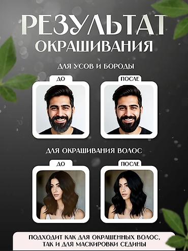black: Корень, Женьшень, Для очищения организма, Новый — 2