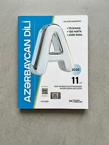 azer rus: Азербайджанский язык 11 класс — 1