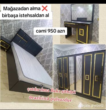 подарки из дерева: İkinəfərlik çarpayı, Yeni