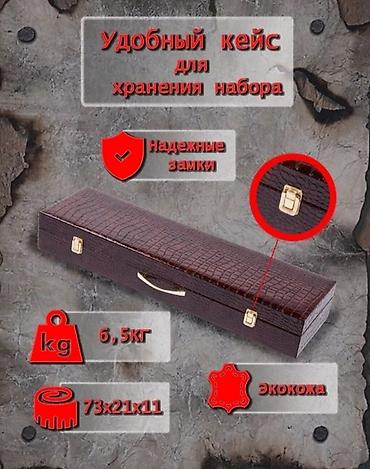 Мангалы: Мангал — 10