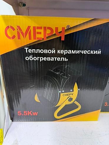 Бытовая техника: Тепловая пушка Электрическая, более 2000 Вт, Регулировка температуры — 3