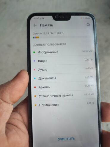 Honor: Honor 10, Б/у, 128 ГБ, цвет - Синий