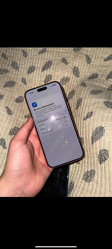 iphone 17 pro max рассрочка: IPhone 17 Pro Max, 512 ГБ, оригинал. Отдаю как есть, всё рабочее — 7