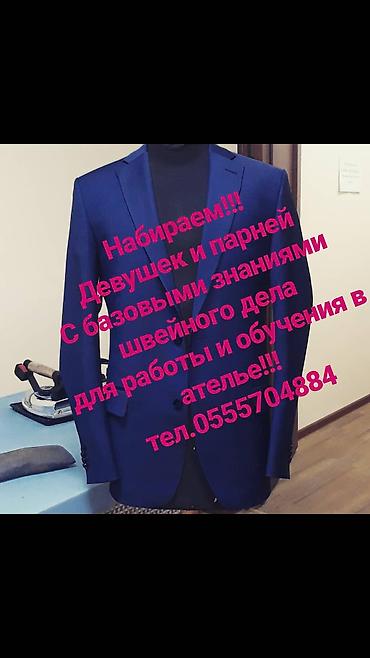 работа закройшик: Требуются швеи и портные ✂️ Приглашаем в дружный коллектив на — 4