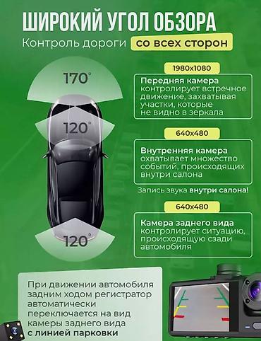 thinkware z5000 plus: Видеорегистратор Новый, На лобовое стекло, Без GPS, Есть G-Sensor, Без антирадара — 2