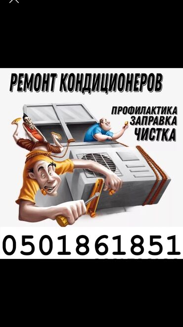 ремонт кофеварки: Со временем количество фреона сокращается, в год это приблизительно