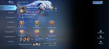 сумки на колёсах: Аккаунт Mobile Legends: Bang Bang - Ник: Bekzat bro master - — 2