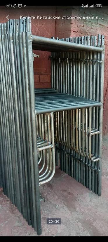 Аренда инструментов: Сдам в аренду Строительные леса — 8