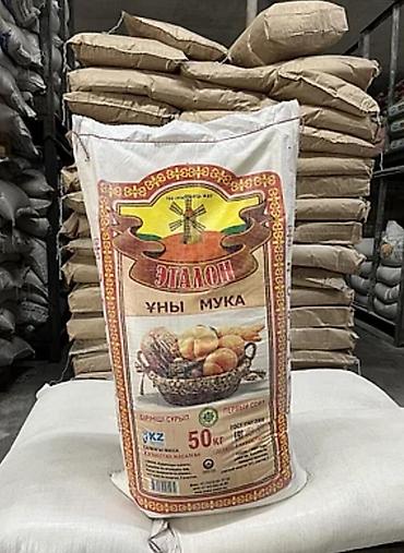 карл маркс капитал: Мука, Пшеничная, Высший сорт, Эталон, 50 — 1