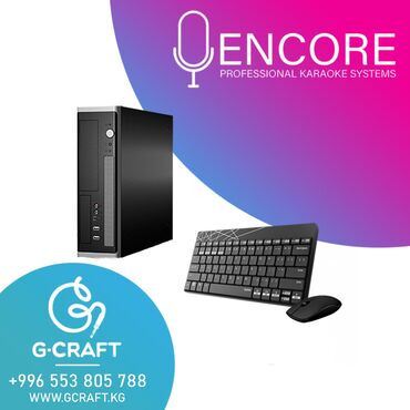 караоке кабинки: Профессиональная караоке система "encore" под ключ!! Encore