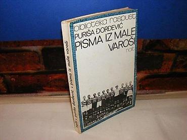 torbe ps: Pisma iz male varoši puriša đorđević 1977 nolit mek povez 20 cm staje — 1