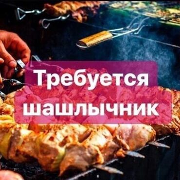 работа продавец зарплата ежедневная: Требуется сотрудник: Кафе, Оплата Ежедневно
