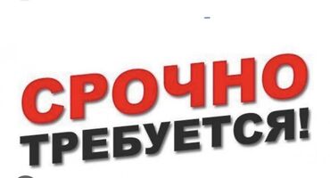 работу в городе ош: В автосервис требуется мастер по ремонту ходовой части с опытом