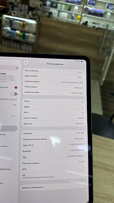 ipad cover: Продаю Apple iPad Pro M 4 256gb 🔥☄️ ESim поддерживает ✅ в цвете Space — 7