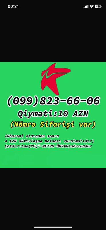 sim 222: Nömrə: ( 099 ) ( 998936606 ), Yeni